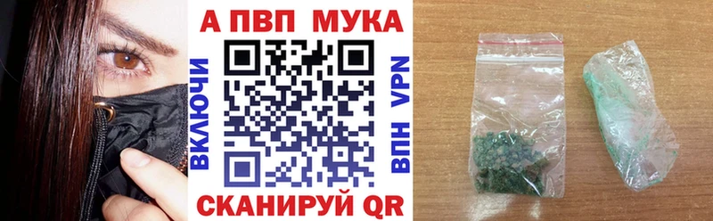 Alfa_PVP Соль Уварово