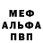 Альфа ПВП Соль daily regisma