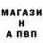 МЕФ кристаллы Medet Askar