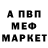 Метадон VHQ Marius Cebotari