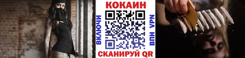 Кокаин Columbia  кракен tor  Уварово 