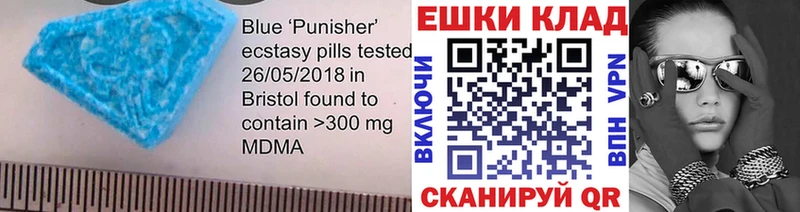 ЭКСТАЗИ VHQ цены наркотик Уварово