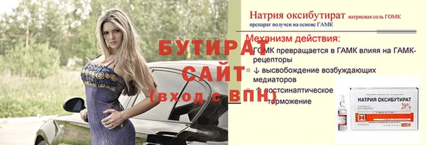 эйфоретик Арсеньев