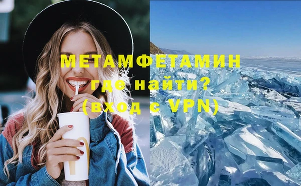 COCAINE Армянск