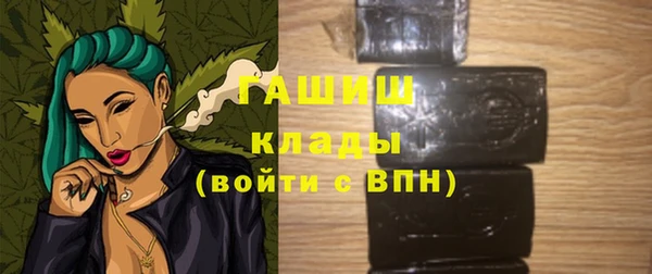 COCAINE Армянск