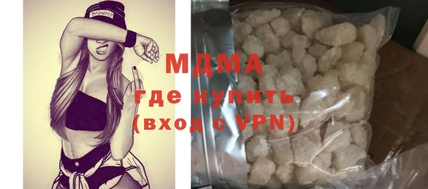 эйфоретик Арсеньев