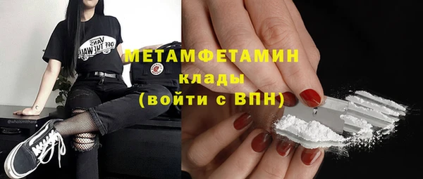 COCAINE Армянск