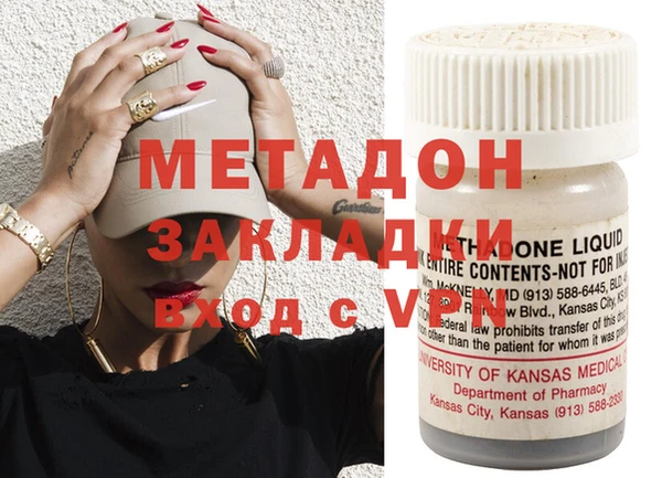 COCAINE Армянск