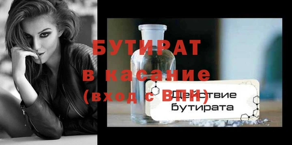 ГАЛЛЮЦИНОГЕННЫЕ ГРИБЫ Аркадак