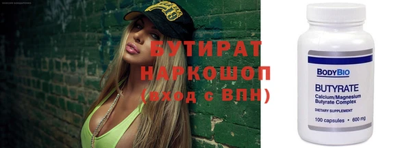эйфоретик Арсеньев