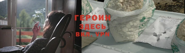 COCAINE Армянск