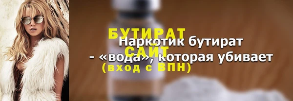 ГАЛЛЮЦИНОГЕННЫЕ ГРИБЫ Аркадак