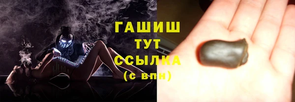 ГАЛЛЮЦИНОГЕННЫЕ ГРИБЫ Аркадак