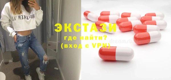 ГАЛЛЮЦИНОГЕННЫЕ ГРИБЫ Аркадак