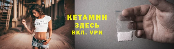 COCAINE Армянск