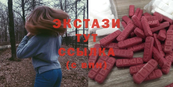 COCAINE Армянск