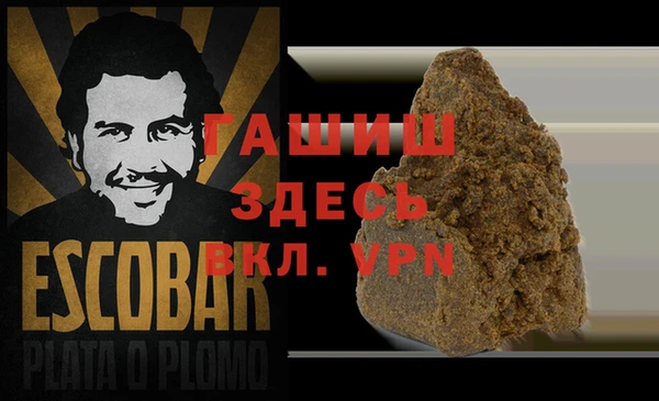 COCAINE Армянск
