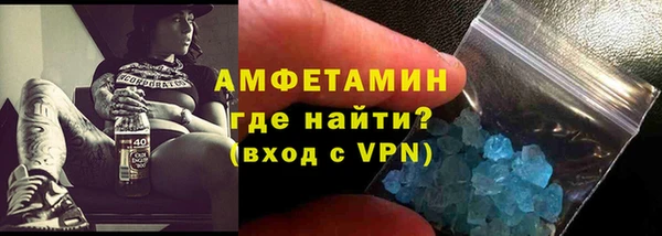 COCAINE Армянск