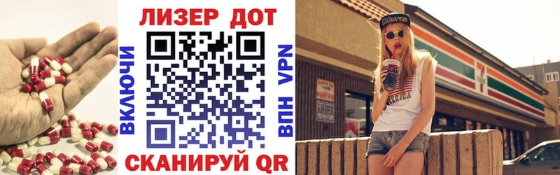 купить   Уварово  ЛСД экстази кислота 
