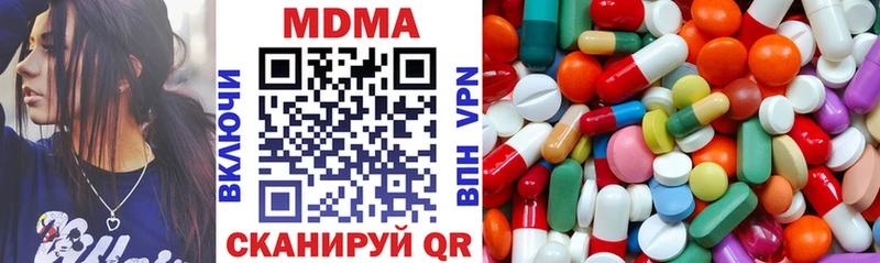 наркота  мориарти телеграм  MDMA молли  Уварово 