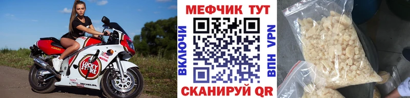 Меф 4 MMC  Уварово 