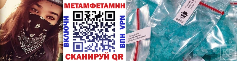 магазин    Уварово  МЕТАМФЕТАМИН винт 