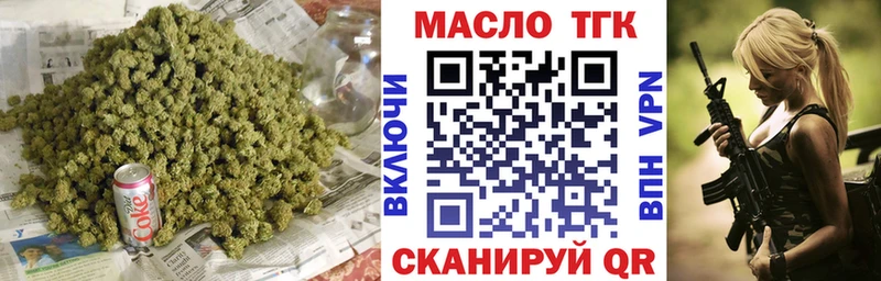 Дистиллят ТГК вейп  это как зайти  Уварово 