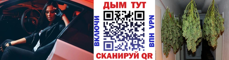 Конопля семена  площадка официальный сайт  Уварово 